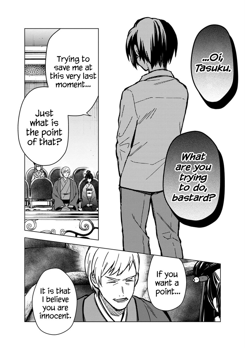My Death Flags Show No Sign of Ending Chapter 56 - Page 18 in English