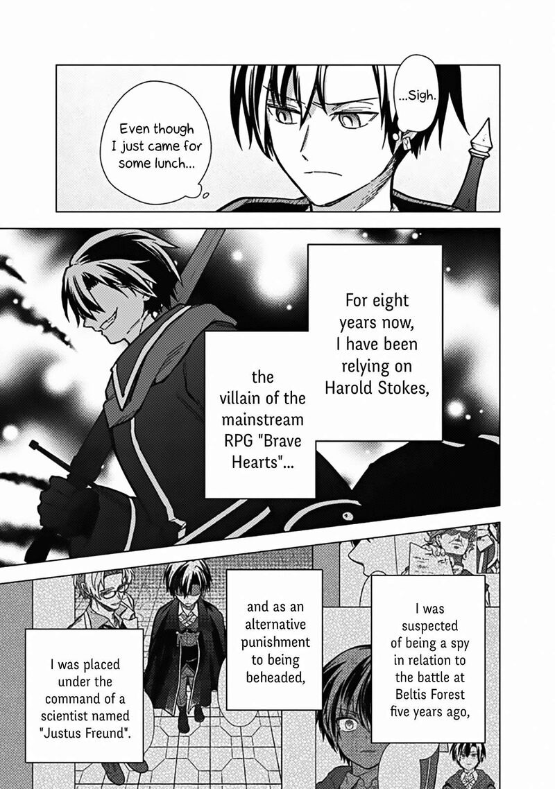 My Death Flags Show No Sign of Ending Chapter 57 - Page 10 in English