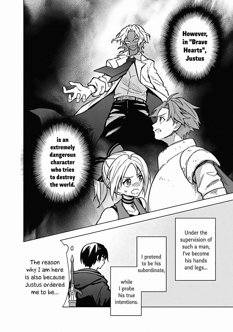 My Death Flags Show No Sign of Ending Chapter 57 - Page 11 in English