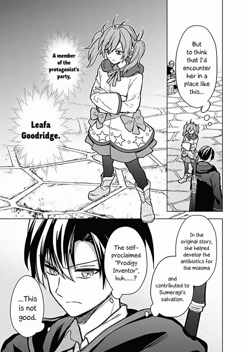 My Death Flags Show No Sign of Ending Chapter 57 - Page 12 in English