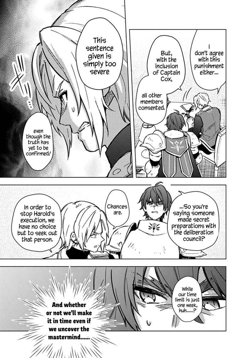 My Death Flags Show No Sign of Ending Chapter 59 - Page 15 in English