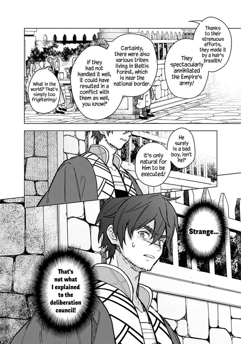 My Death Flags Show No Sign of Ending Chapter 59 - Page 18 in English