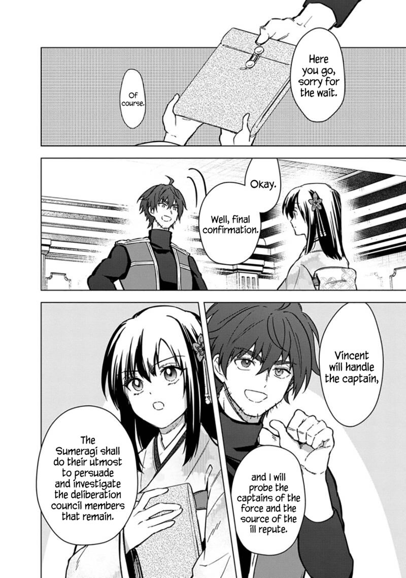 My Death Flags Show No Sign of Ending Chapter 60 - Page 11 in English