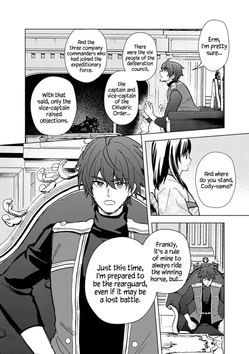 My Death Flags Show No Sign of Ending Chapter 60 - Page 3 in English