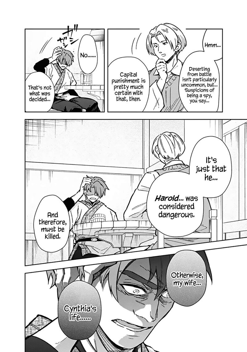 My Death Flags Show No Sign of Ending Chapter 61 - Page 16 in English