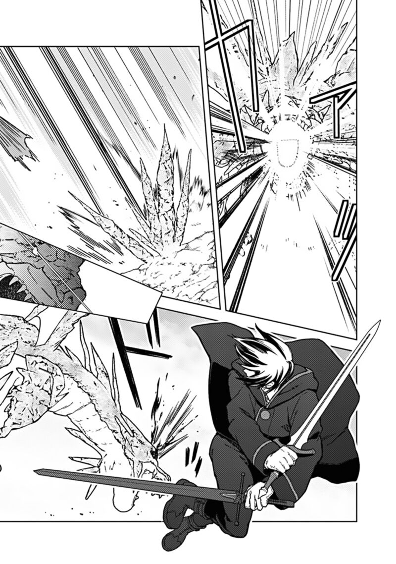 My Death Flags Show No Sign of Ending Chapter 63 - Page 17 in English