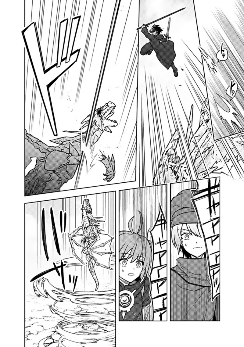 My Death Flags Show No Sign of Ending Chapter 63 - Page 18 in English