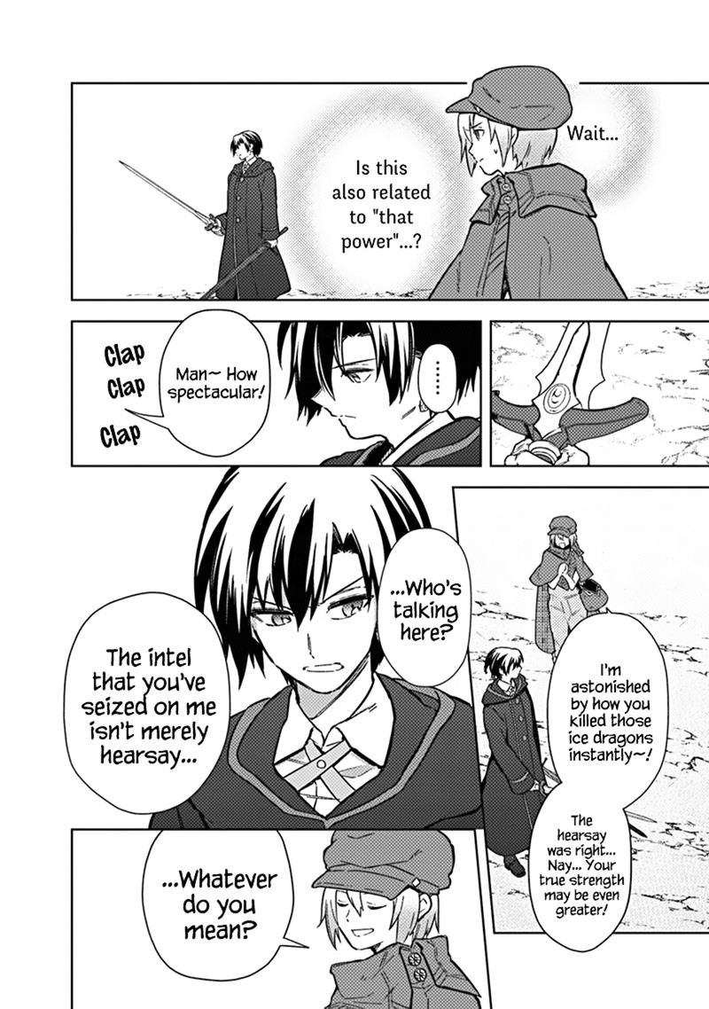 My Death Flags Show No Sign of Ending Chapter 64 - Page 4 in English
