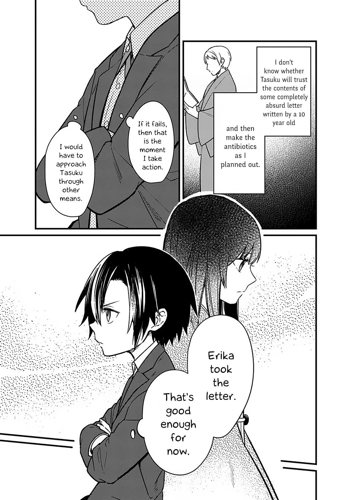 My Death Flags Show No Sign of Ending Chapter 7 - Page 13 in English