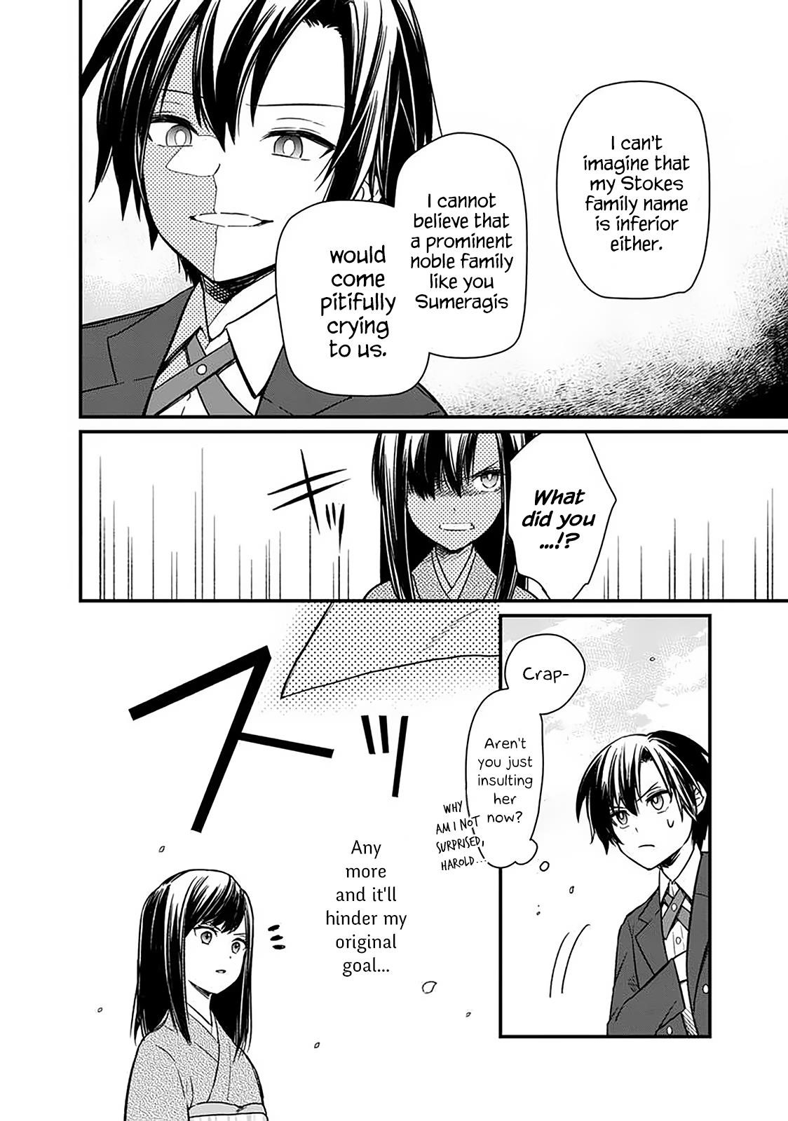 My Death Flags Show No Sign of Ending Chapter 7 - Page 6 in English
