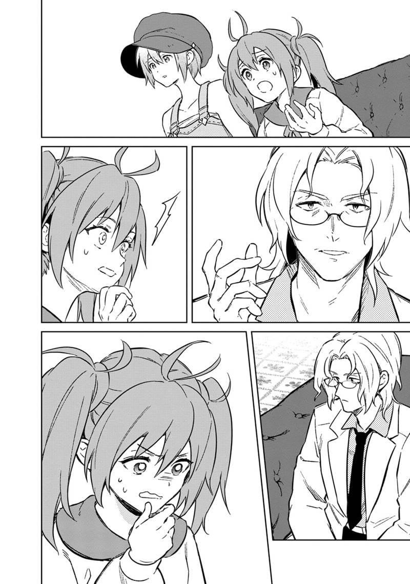 My Death Flags Show No Sign of Ending Chapter 70 - Page 17 in English