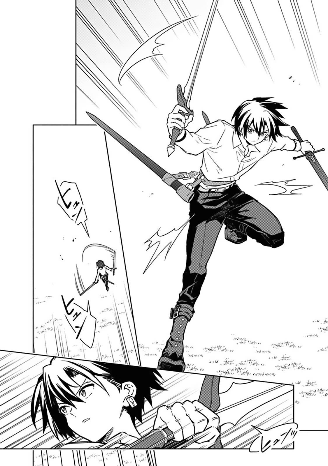My Death Flags Show No Sign of Ending Chapter 71 - Page 18 in English