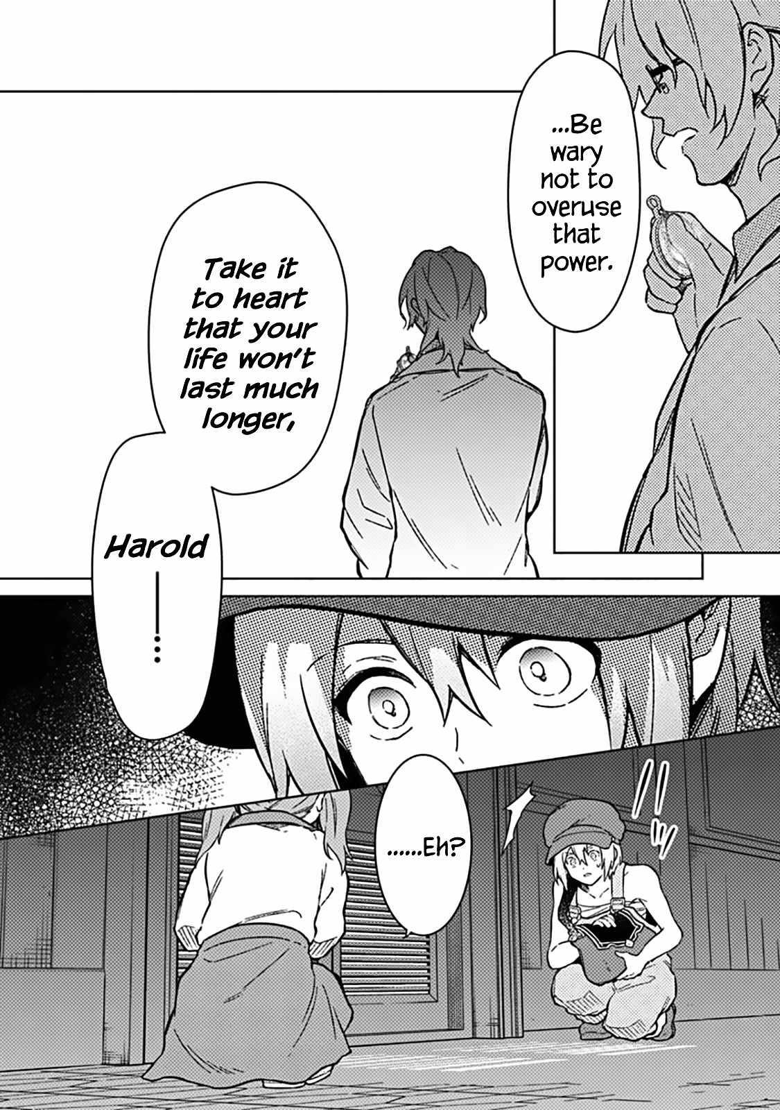 My Death Flags Show No Sign of Ending Chapter 72 - Page 15 in English