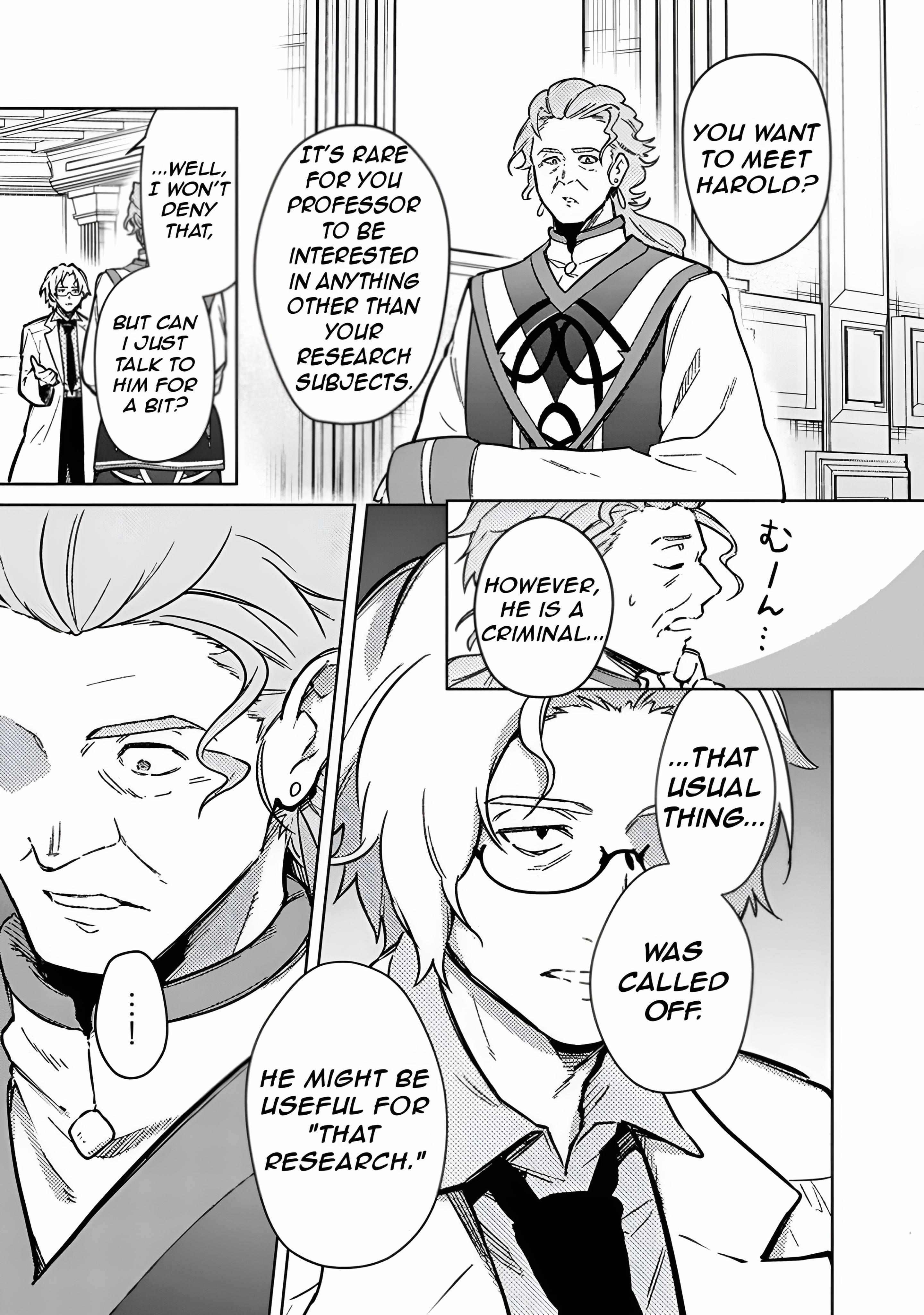 My Death Flags Show No Sign of Ending Chapter 74 - Page 11 in English