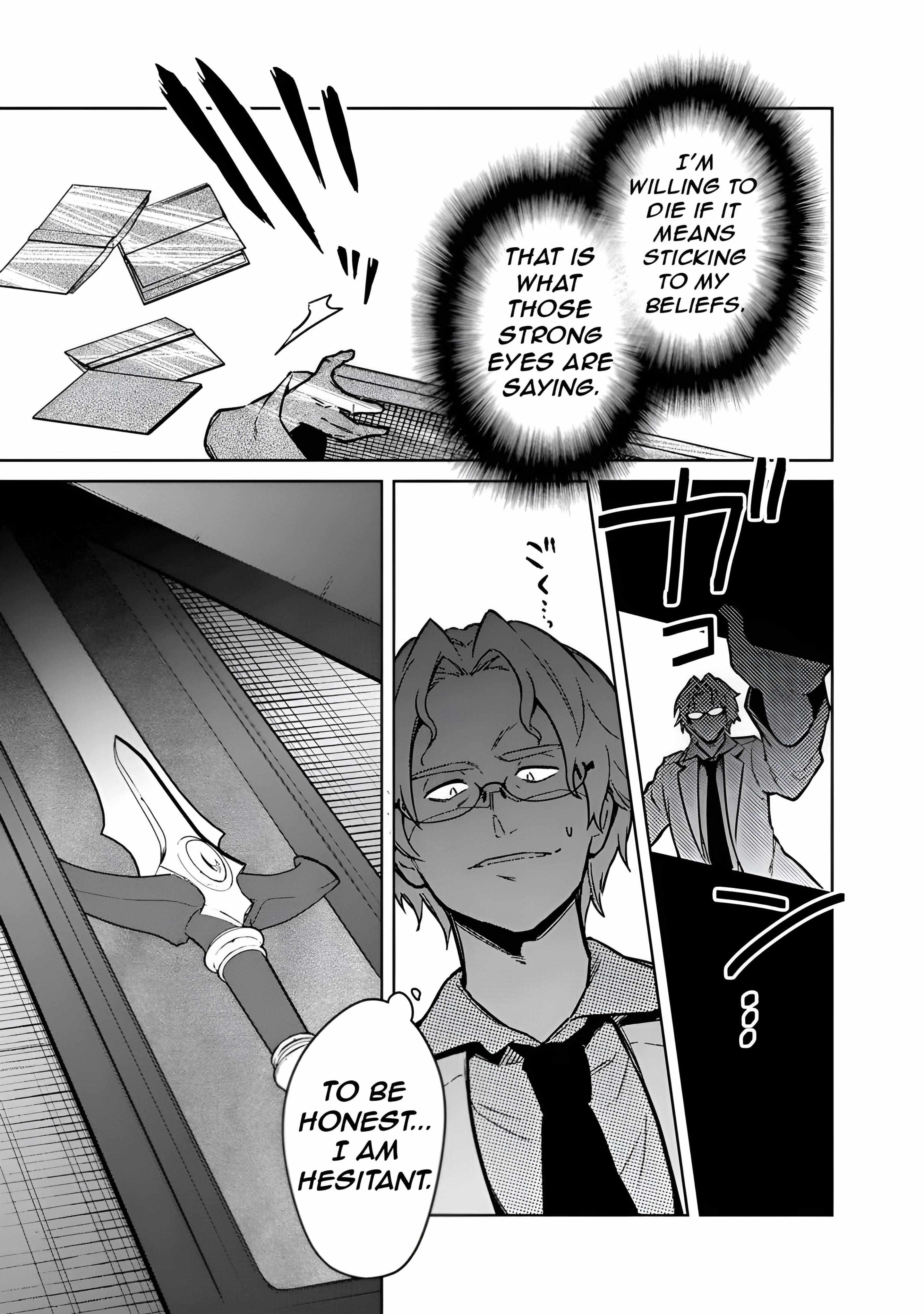 My Death Flags Show No Sign of Ending Chapter 74 - Page 17 in English