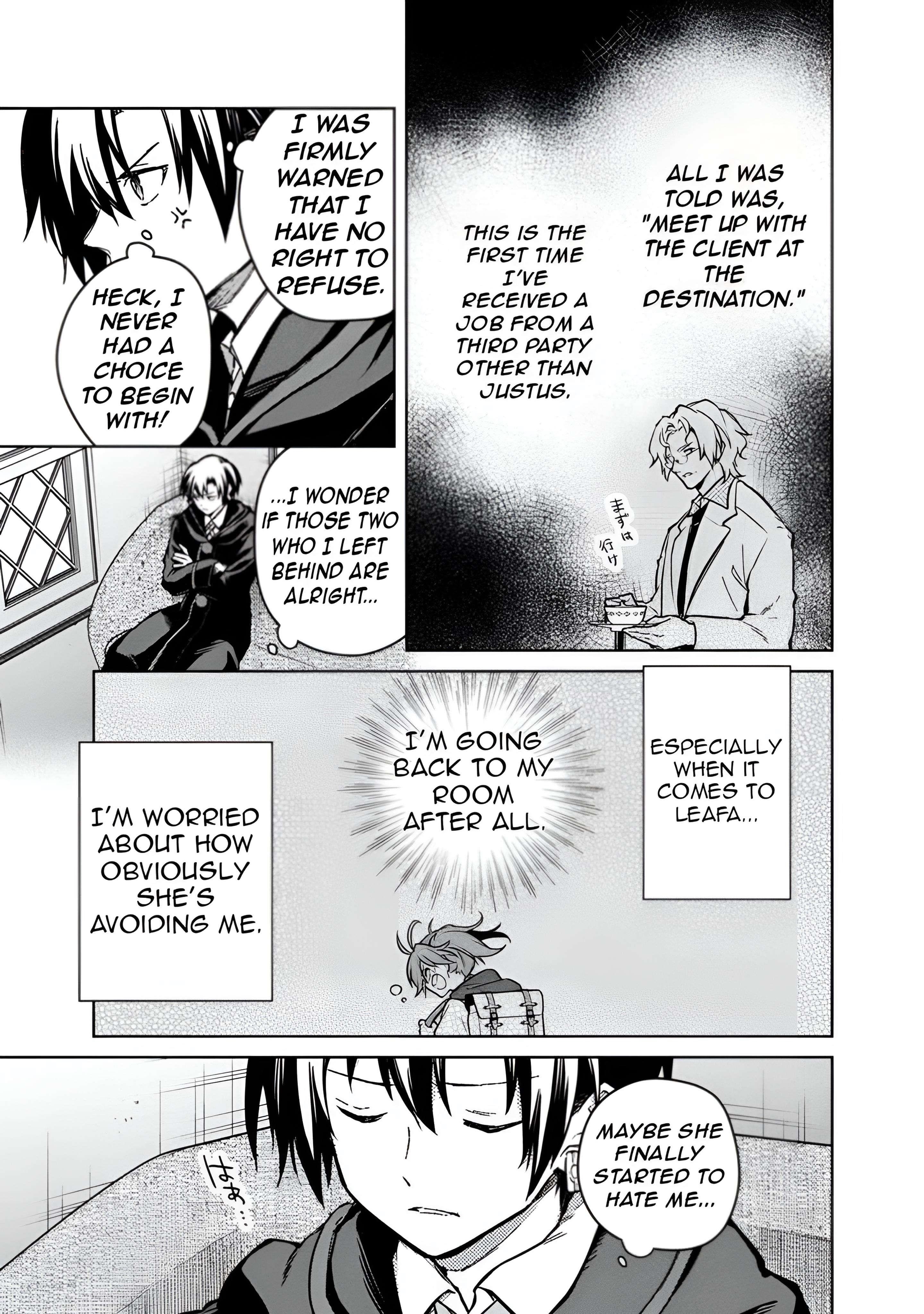 My Death Flags Show No Sign of Ending Chapter 75 - Page 4 in English