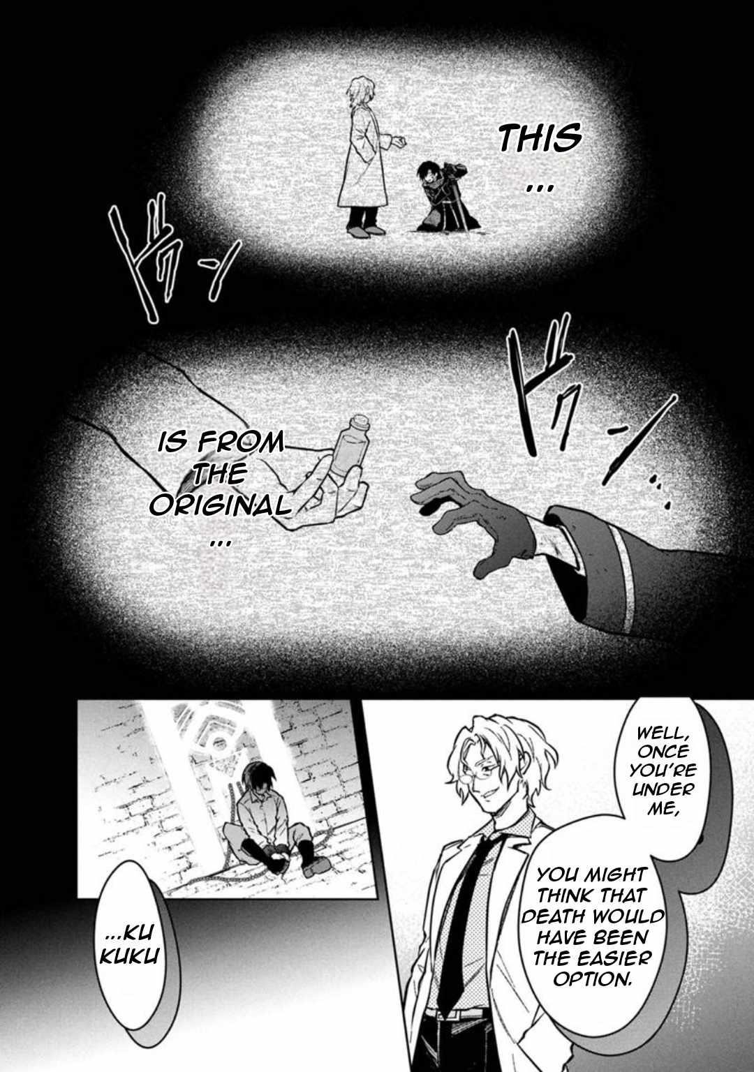 My Death Flags Show No Sign of Ending Chapter 76 - Page 25 in English