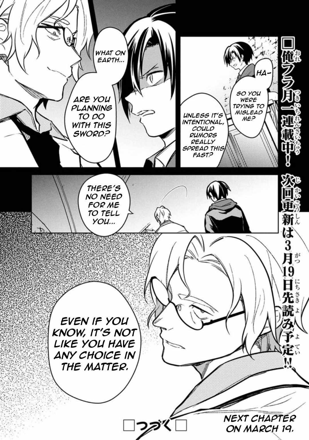 My Death Flags Show No Sign of Ending Chapter 76 - Page 29 in English