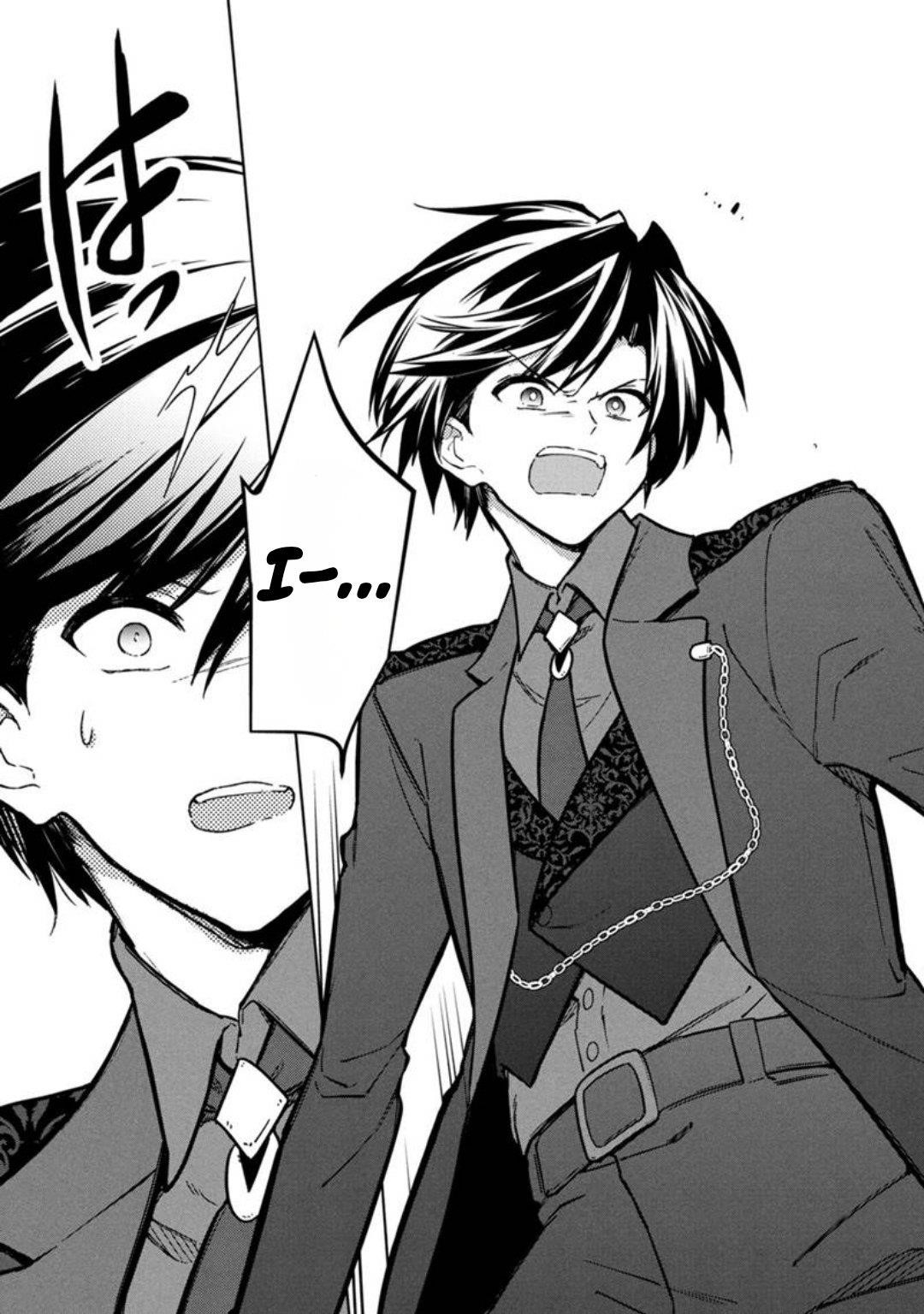My Death Flags Show No Sign of Ending Chapter 78 - Page 15 in English