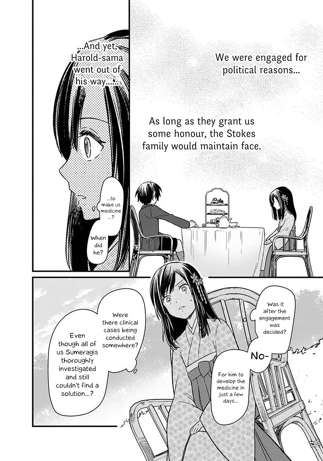 My Death Flags Show No Sign of Ending Chapter 8 - Page 7 in English