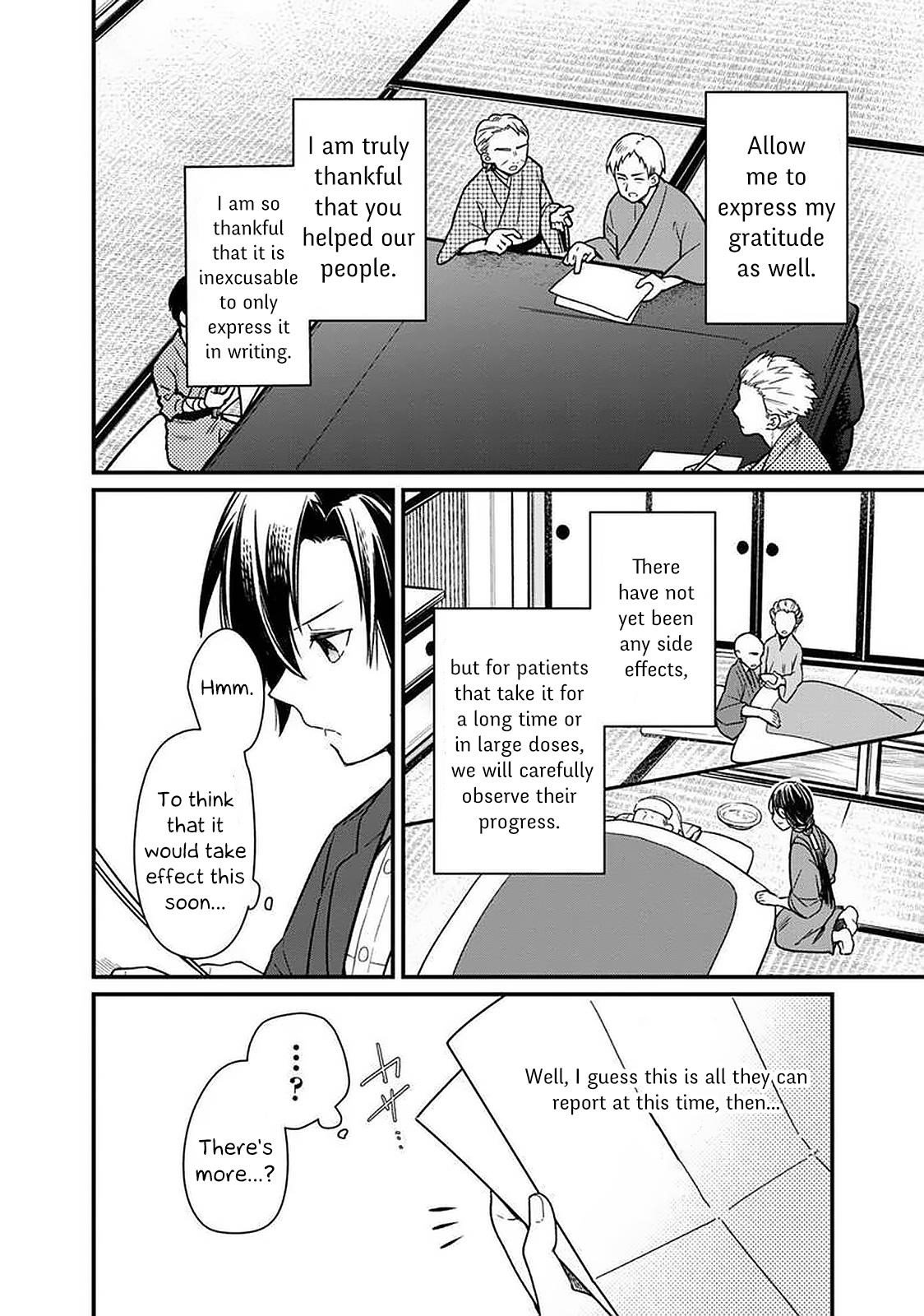 My Death Flags Show No Sign of Ending Chapter 8 - Page 9 in English