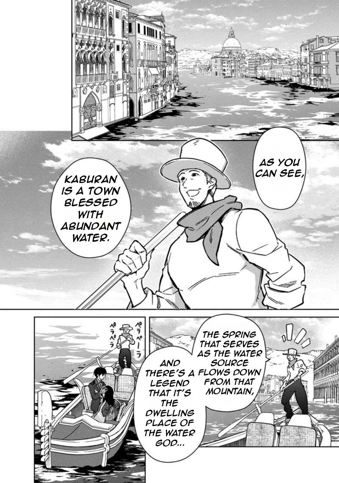 My Death Flags Show No Sign of Ending Chapter 80 - Page 5 in English