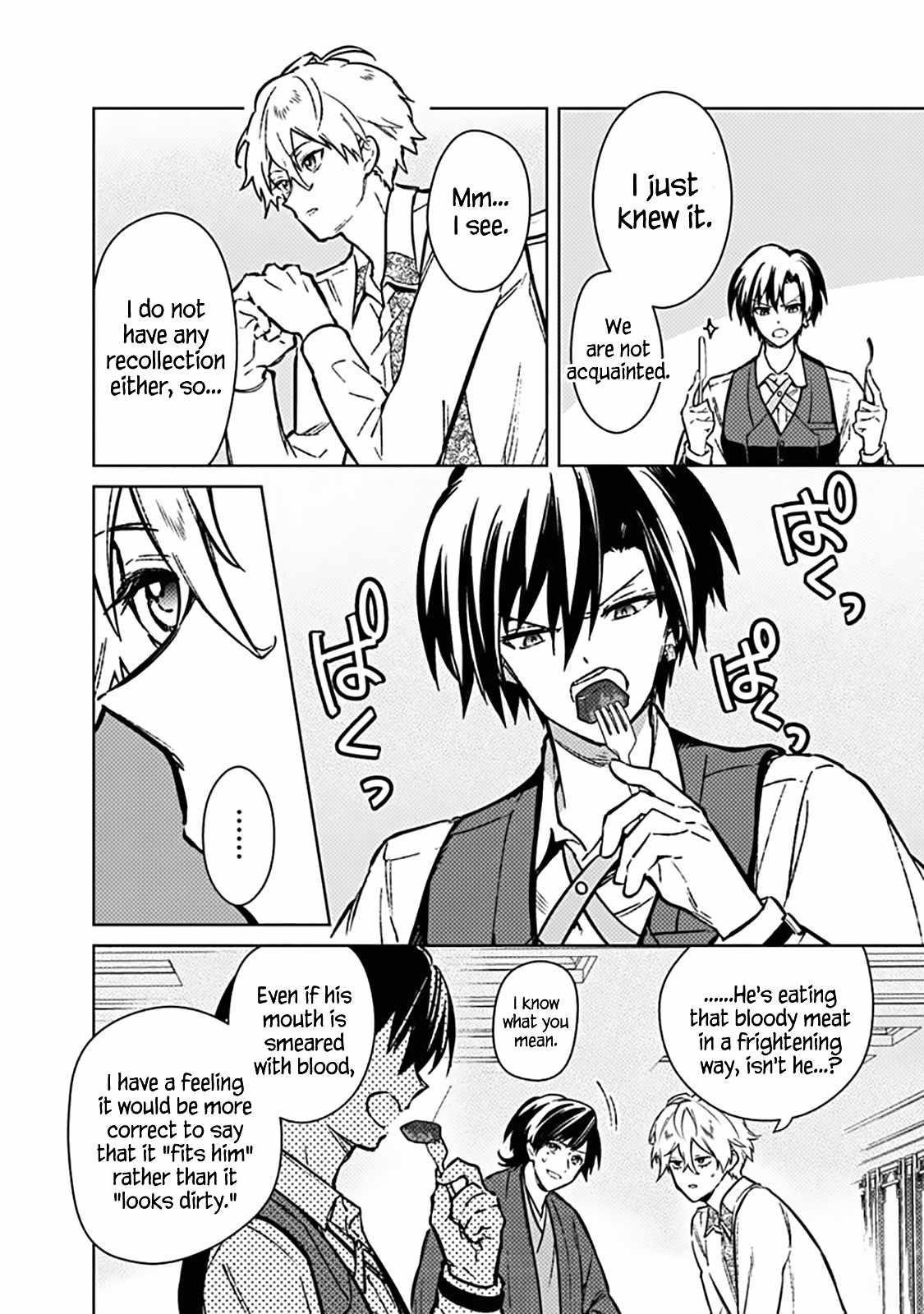My Death Flags Show No Sign of Ending Chapter 82 - Page 4 in English