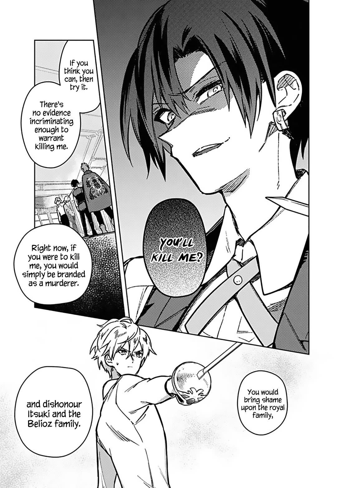 My Death Flags Show No Sign of Ending Chapter 83 - Page 7 in English