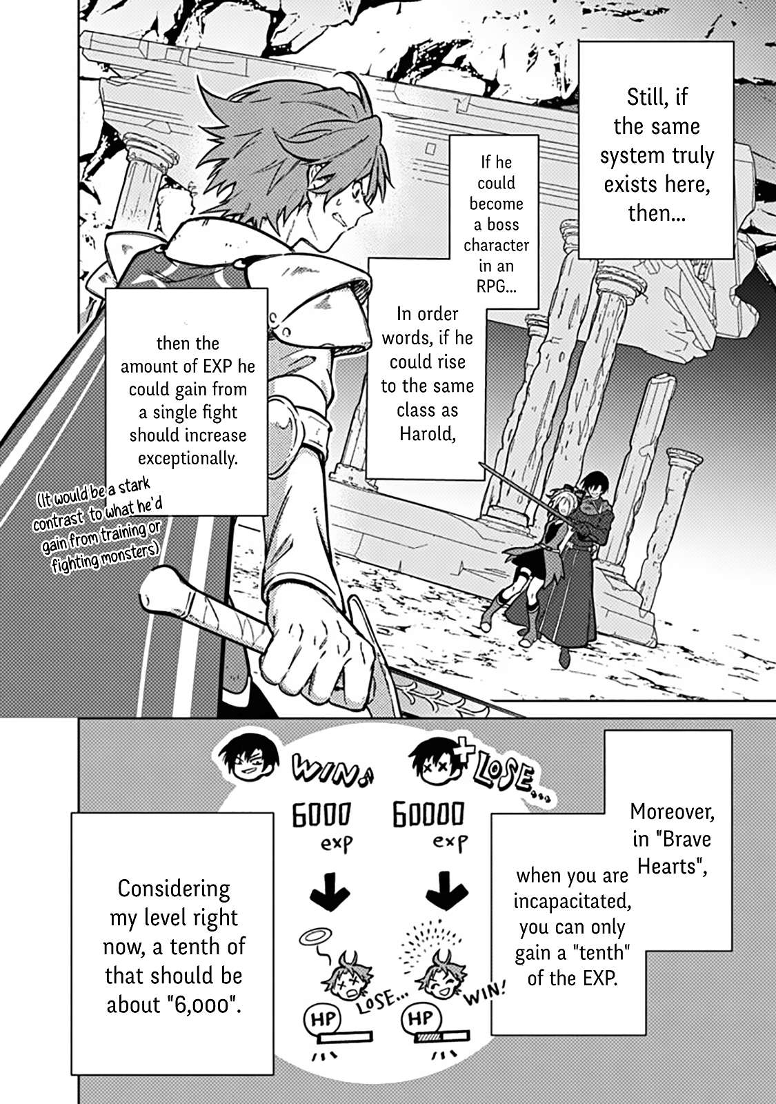 My Death Flags Show No Sign of Ending Chapter 84 - Page 4 in English