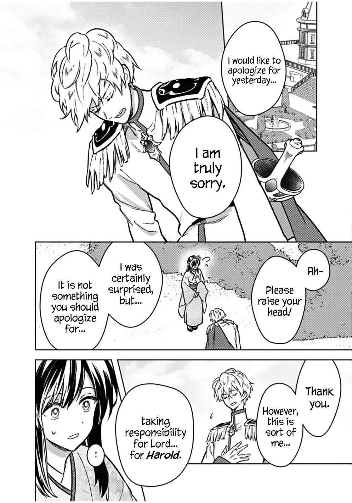 My Death Flags Show No Sign of Ending Chapter 86 - Page 17 in English