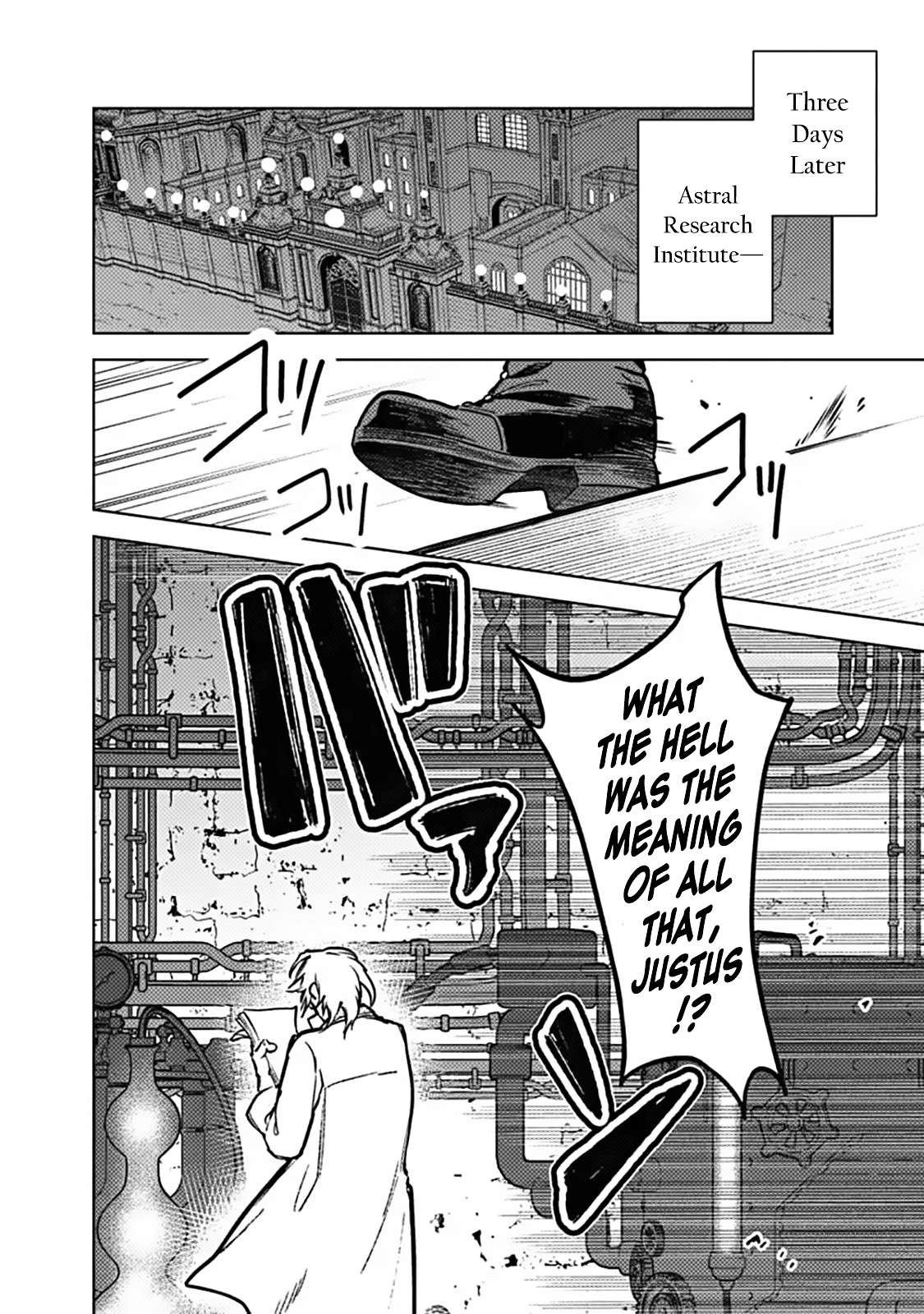 My Death Flags Show No Sign of Ending Chapter 87 - Page 4 in English