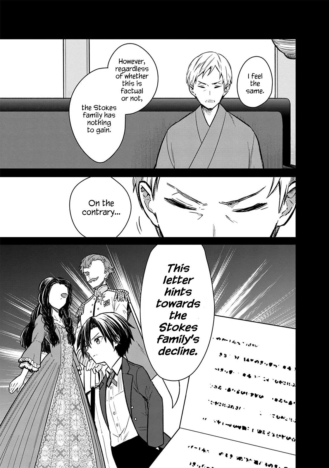 My Death Flags Show No Sign of Ending Chapter 9 - Page 3 in English