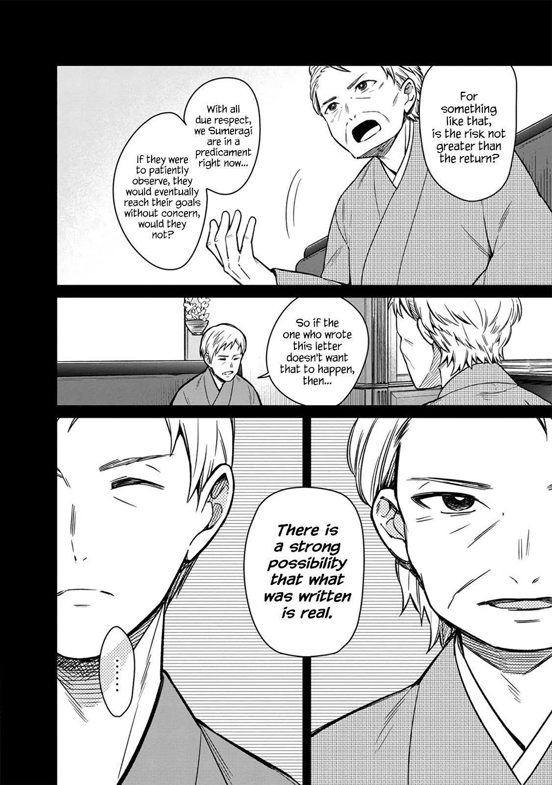 My Death Flags Show No Sign of Ending Chapter 9 - Page 6 in English