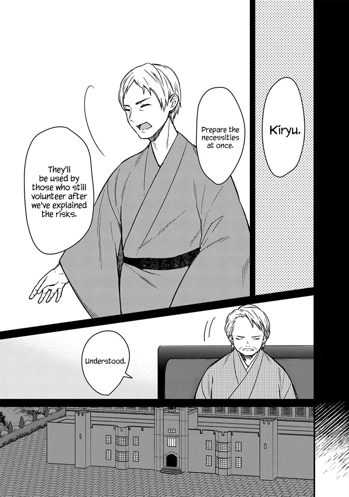 My Death Flags Show No Sign of Ending Chapter 9 - Page 7 in English