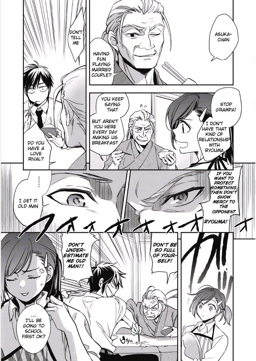 Wortenia Senki Chapter 1 - Page 10 in English