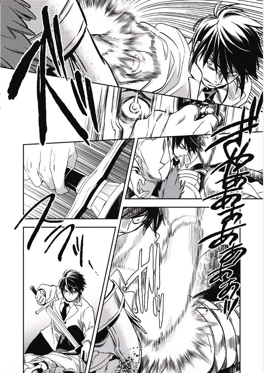 Wortenia Senki Chapter 1 - Page 15 in English
