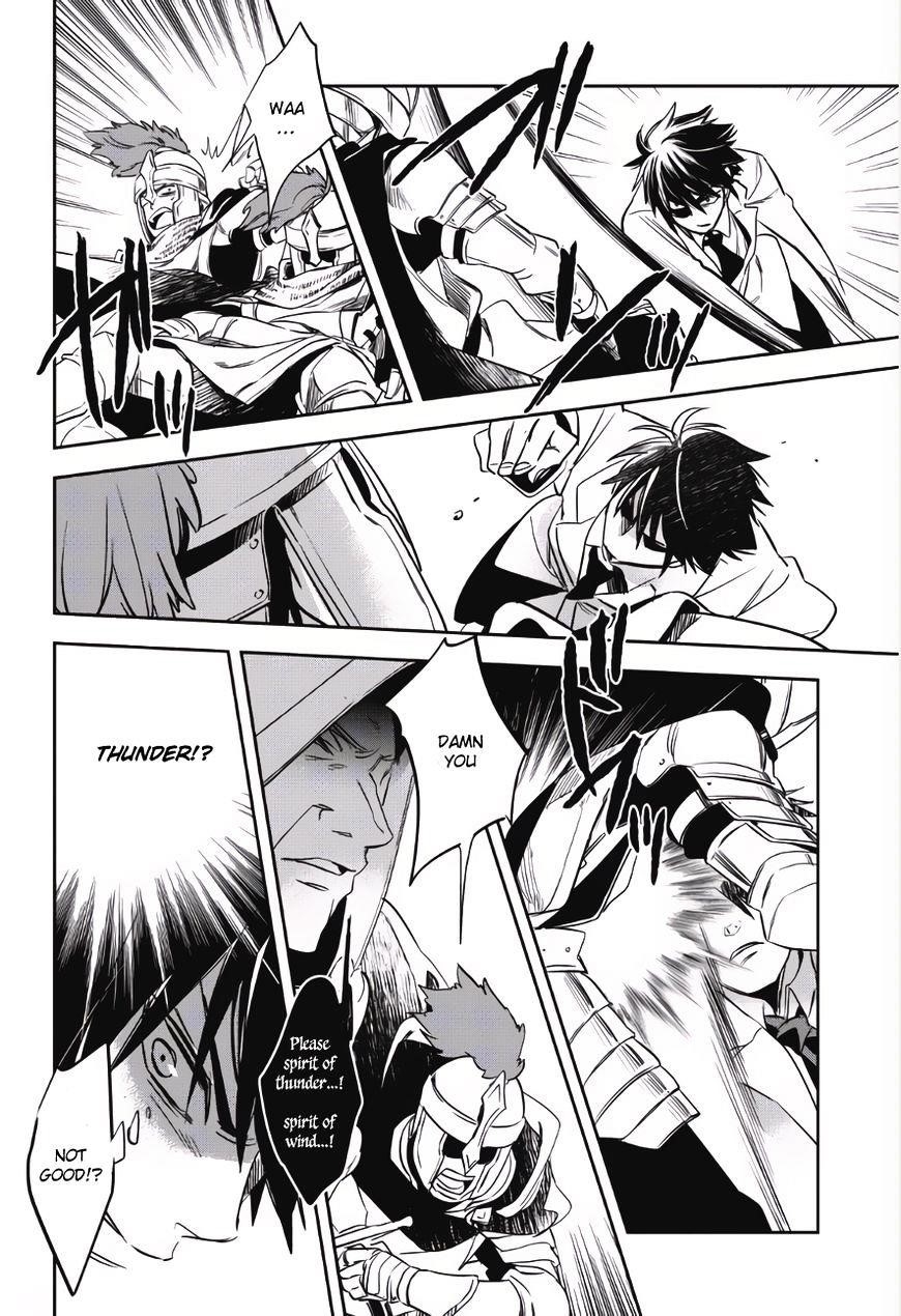 Wortenia Senki Chapter 1 - Page 17 in English