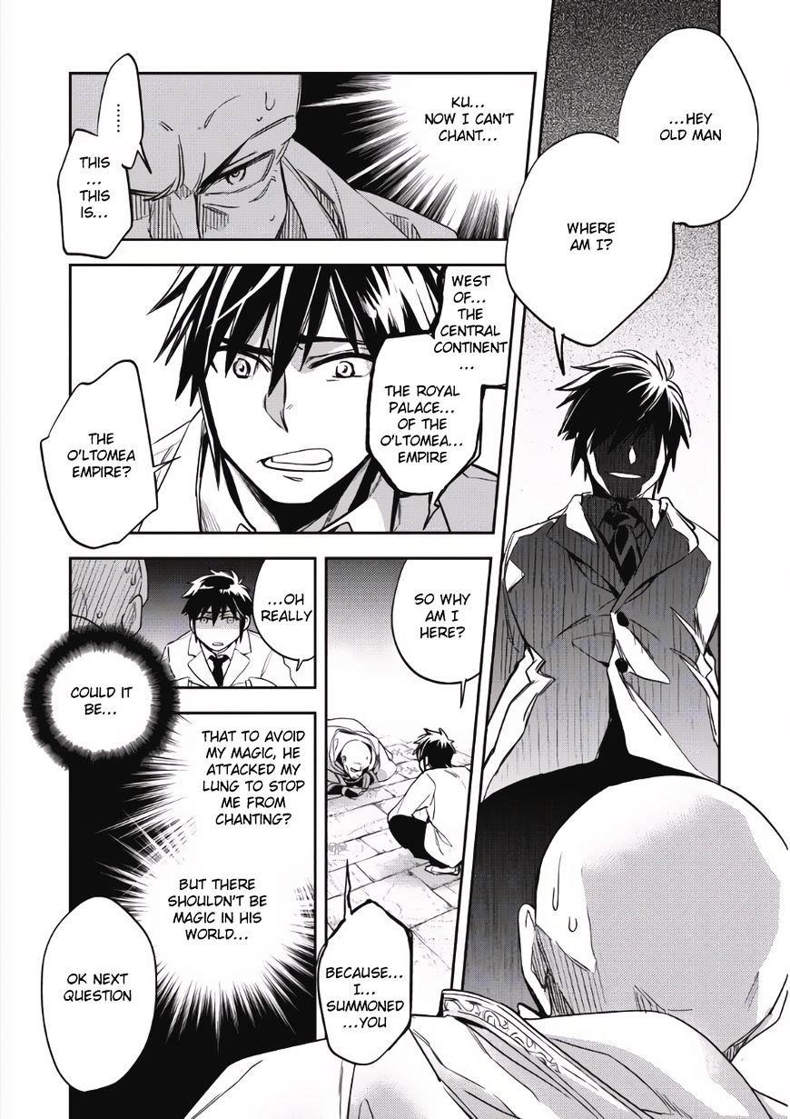 Wortenia Senki Chapter 1 - Page 20 in English