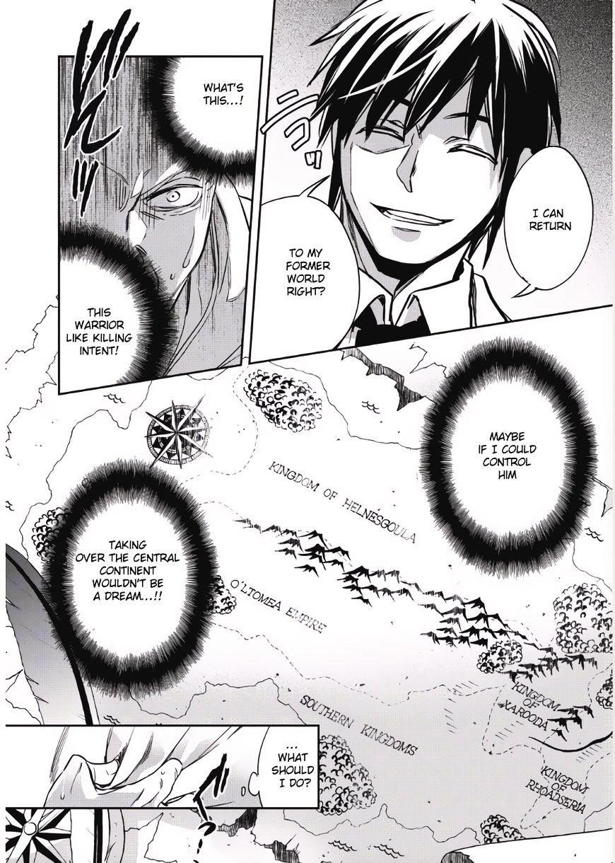 Wortenia Senki Chapter 1 - Page 21 in English