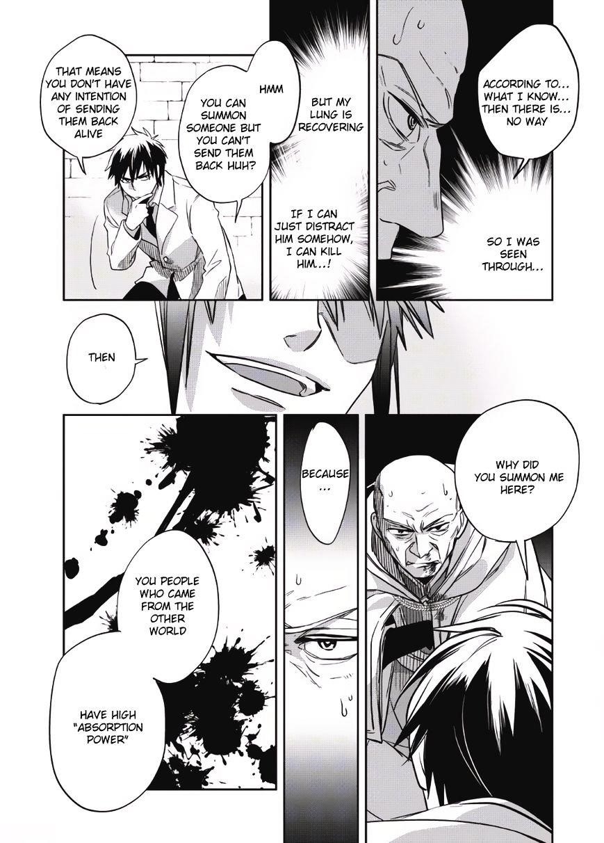 Wortenia Senki Chapter 1 - Page 23 in English