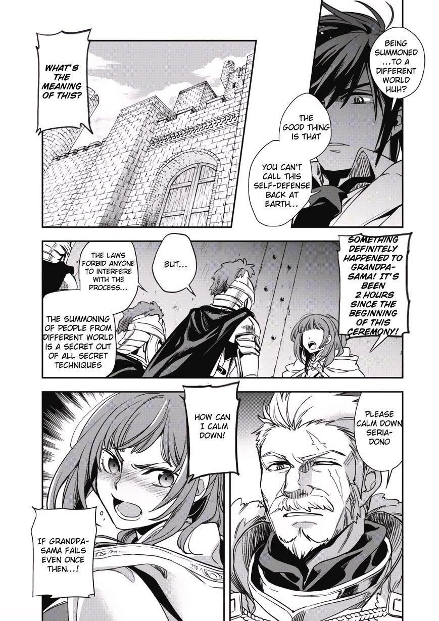 Wortenia Senki Chapter 1 - Page 25 in English