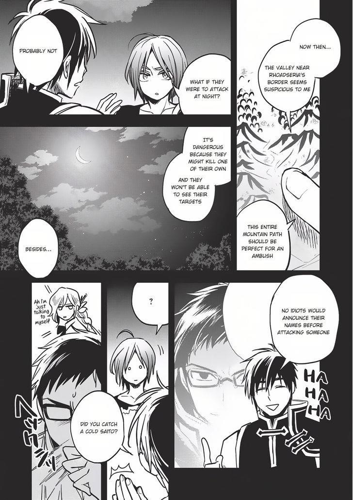 Wortenia Senki Chapter 11 - Page 7 in English