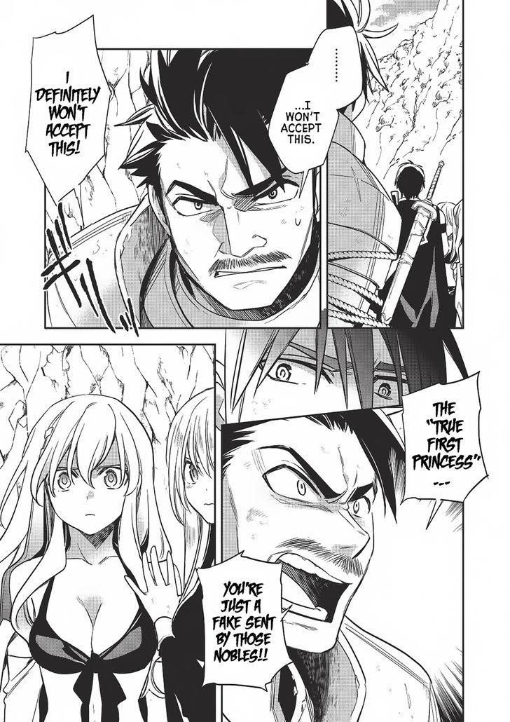 Wortenia Senki Chapter 12 - Page 15 in English