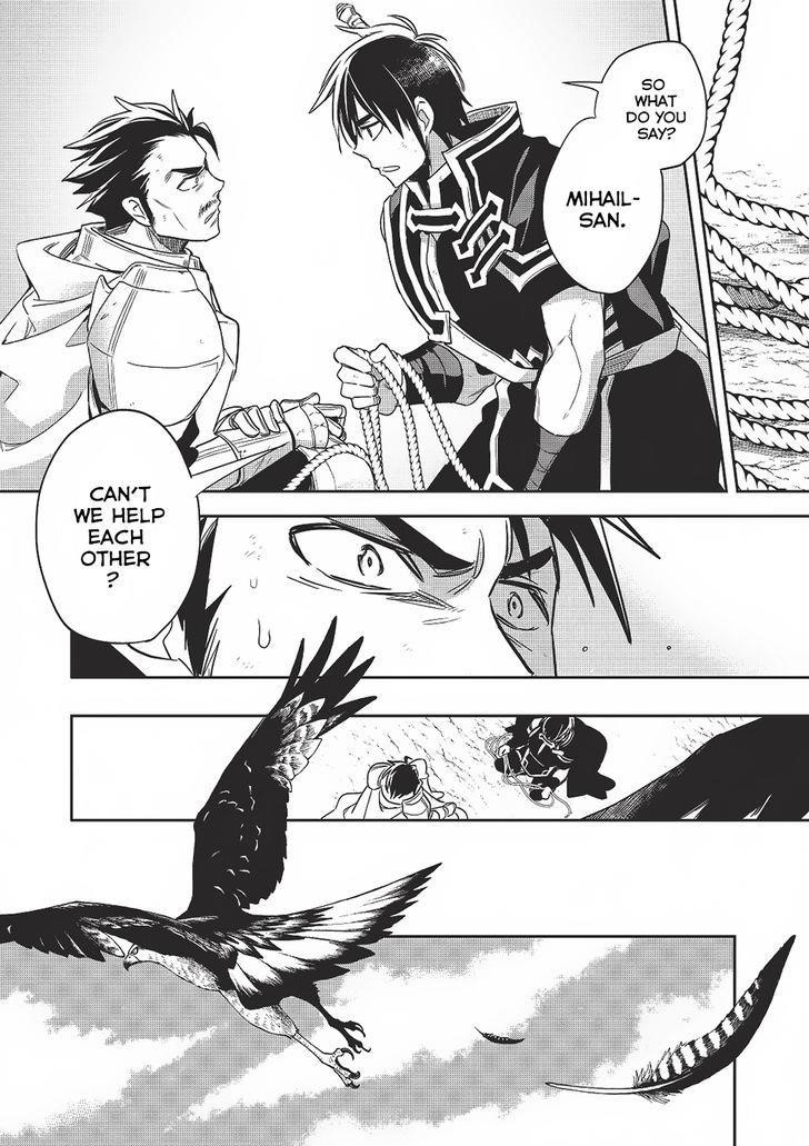 Wortenia Senki Chapter 12 - Page 27 in English