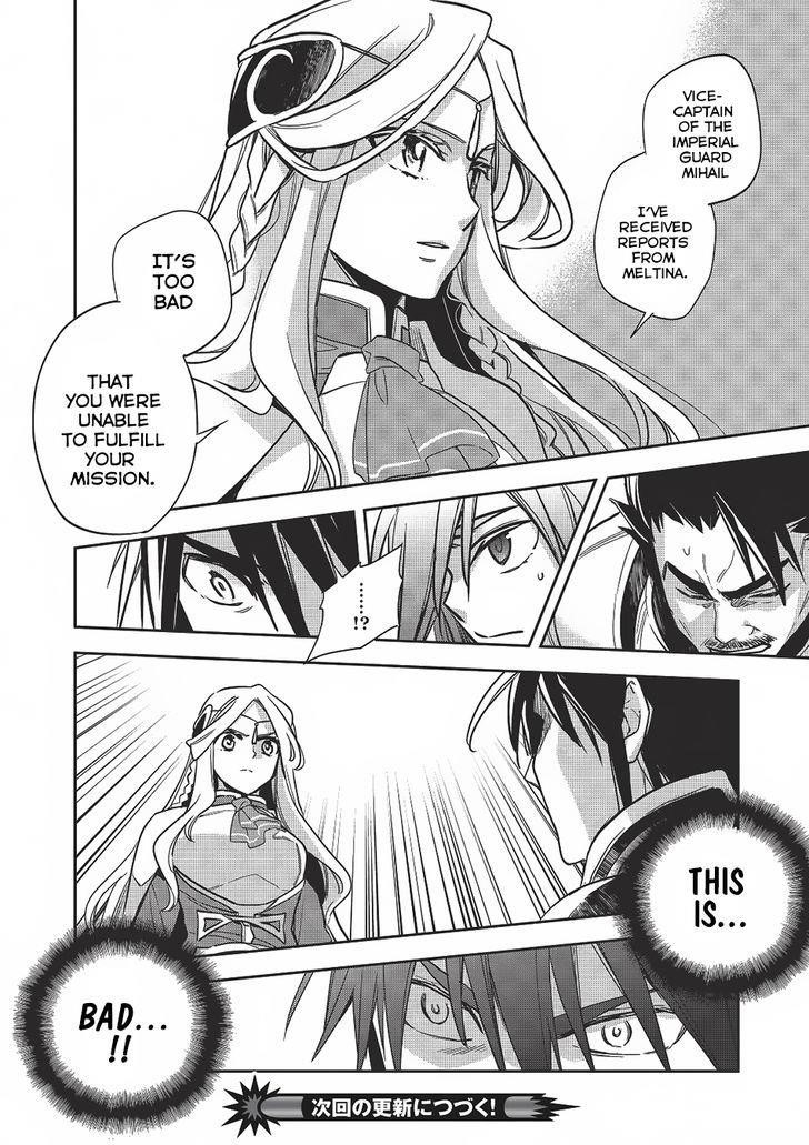 Wortenia Senki Chapter 12 - Page 31 in English