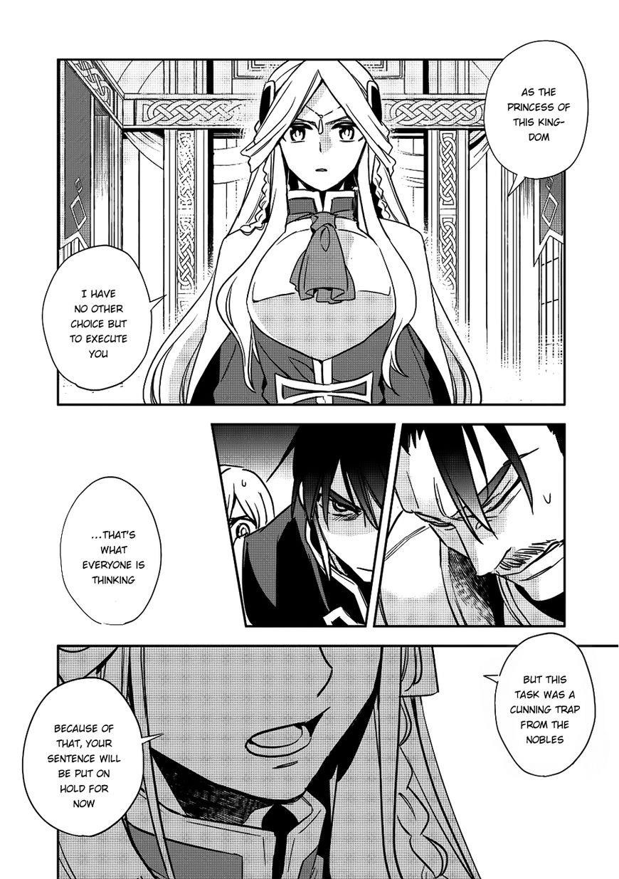 Wortenia Senki Chapter 13 - Page 10 in English