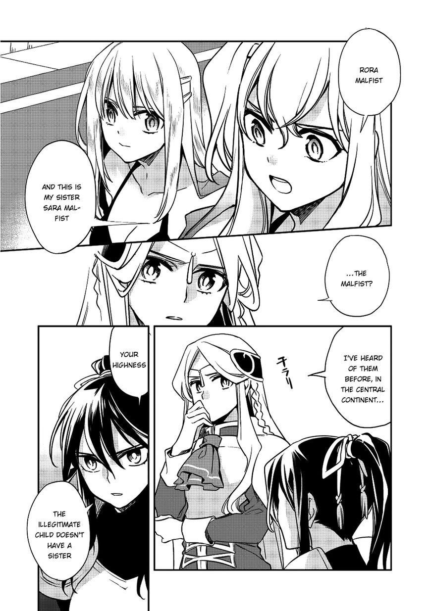 Wortenia Senki Chapter 13 - Page 15 in English
