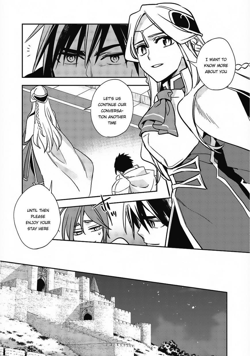 Wortenia Senki Chapter 13 - Page 17 in English