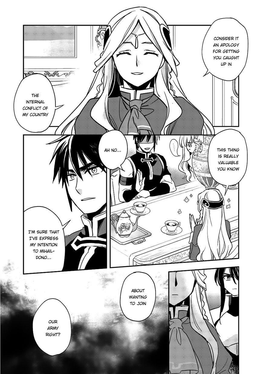 Wortenia Senki Chapter 13 - Page 19 in English