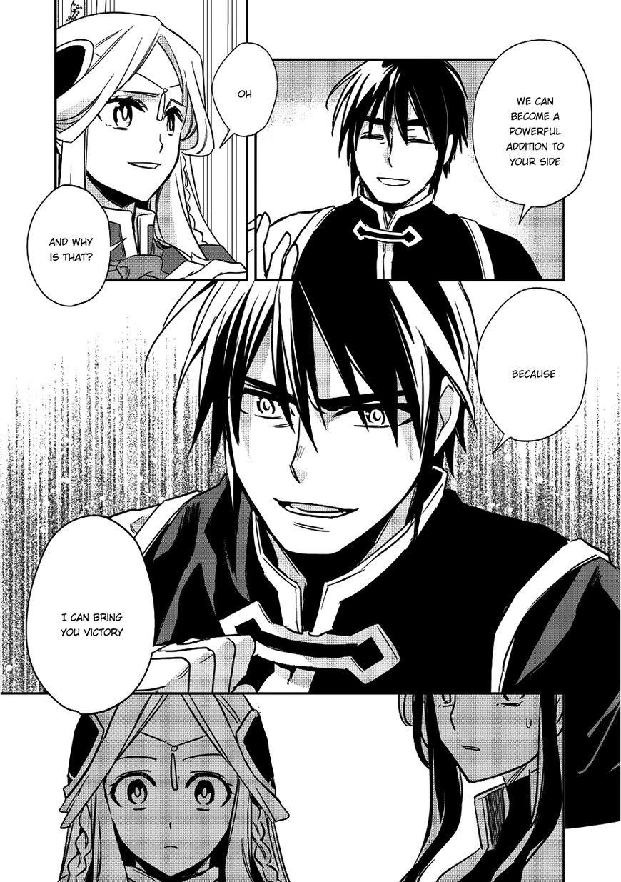 Wortenia Senki Chapter 13 - Page 23 in English